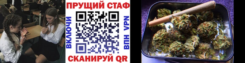 Как найти наркотики Киреевск СК COCAIN Псилоцибиновые грибы Бошки Шишки ГАШИШ МЕФ