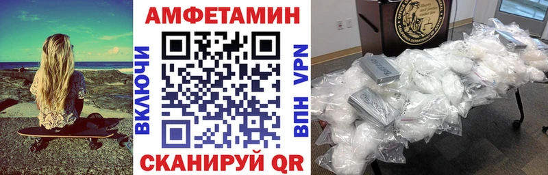 АМФЕТАМИН Розовый  Киреевск 