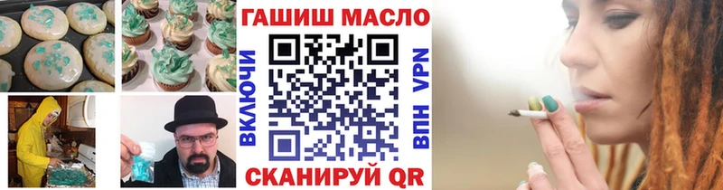 купить  цена  гидра   Печенье с ТГК марихуана  Киреевск 