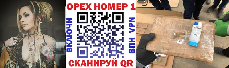 COCAIN 99%  Киреевск 