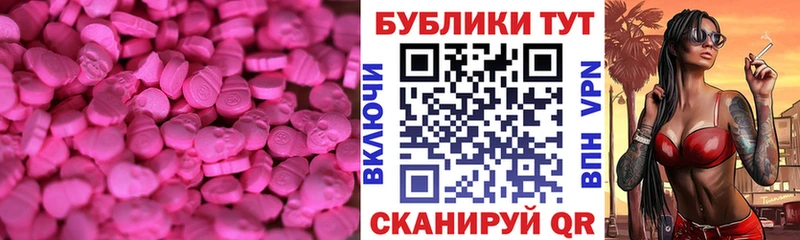 даркнет сайт Киреевск ЭКСТАЗИ Дубай