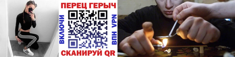 ОМГ ОМГ рабочий сайт  где продают   мориарти клад  Героин VHQ  Киреевск 