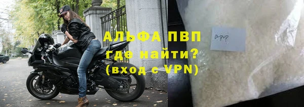 бутик Богородск