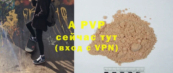 крисы Остров