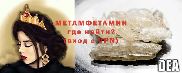 соль ск Богданович