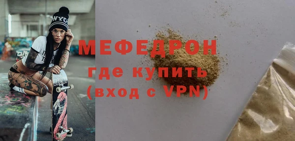 соль ск Богданович