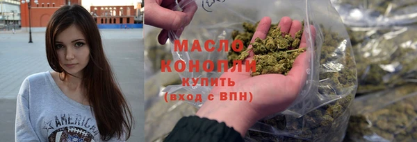 бутик Богородск