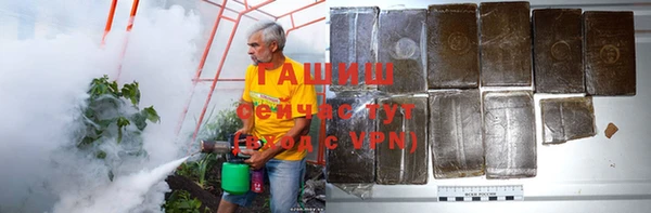 скорость mdpv Осинники