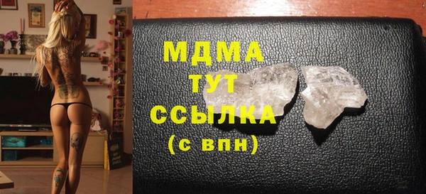 бутик Богородск