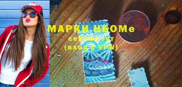 MESCALINE Осташков