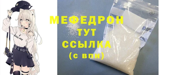 скорость mdpv Новый Уренгой