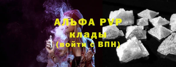 бутик Богородск