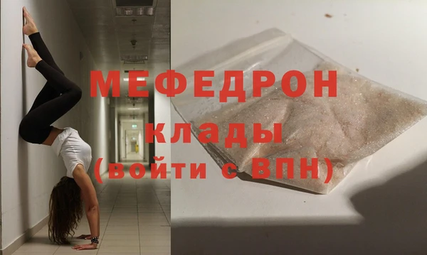 соль ск Богданович