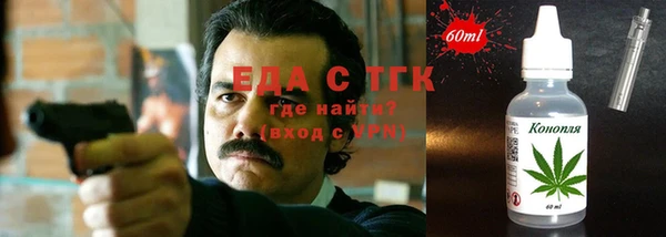 бутик Богородск