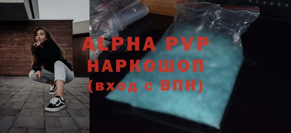 соль ск Богданович