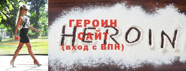 бутик Богородск