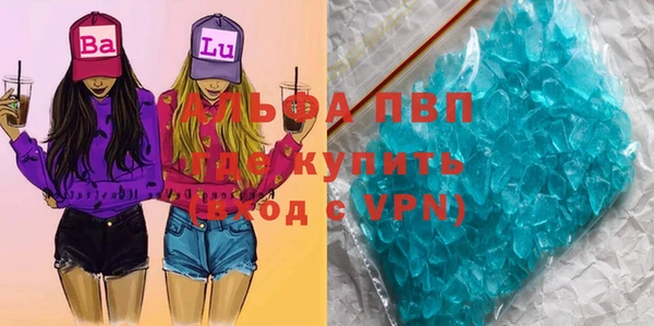 бутик Богородск