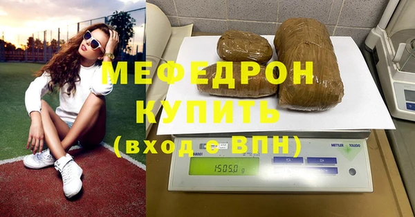 бутик Богородск