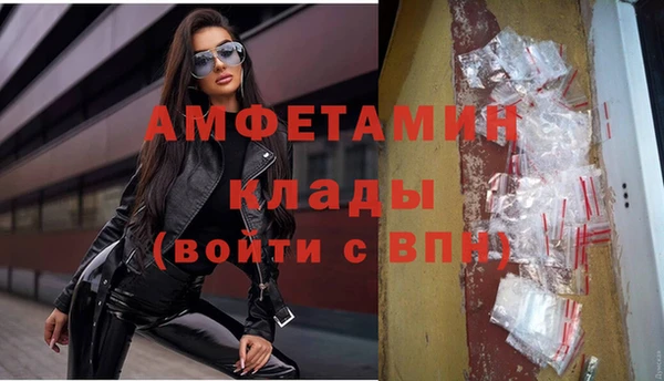 бутик Богородск