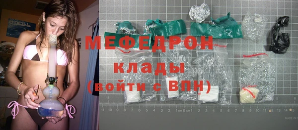 соль ск Богданович
