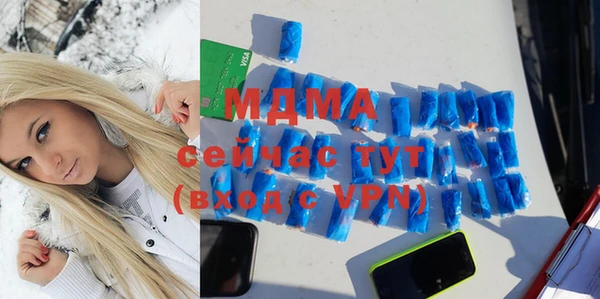 соль ск Богданович