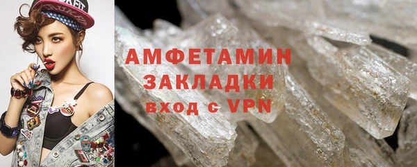 бутик Богородск