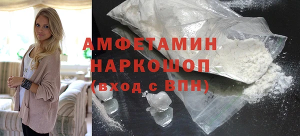соль ск Богданович