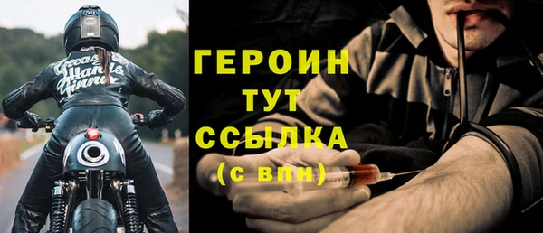 соль ск Богданович