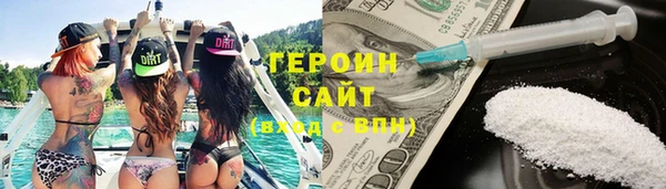 соль ск Богданович