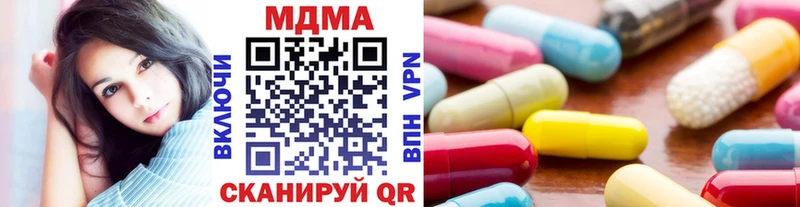 нарко площадка телеграм  Киреевск  МДМА VHQ 