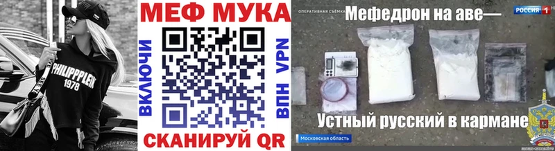гидра ссылка  Киреевск  shop Telegram  Меф мяу мяу 