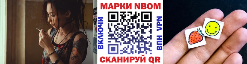 Наркотические марки 1,5мг купить наркотик Киреевск