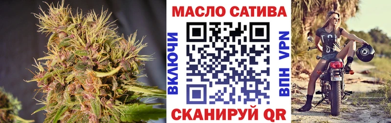 ТГК гашишное масло  купить закладку  Киреевск 