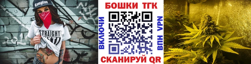 OMG ССЫЛКА  Киреевск  Бошки Шишки Bruce Banner 